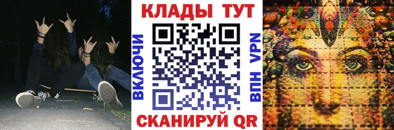 Купить наркоту Боготол ГАШИШ МЕГА маркетплейс Меф мяу мяу Каннабис APVP