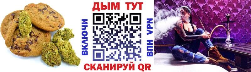 ОМГ ОМГ маркетплейс  Боготол  Еда ТГК конопля  наркошоп 