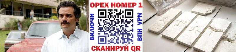 Кокаин 98%  Боготол 
