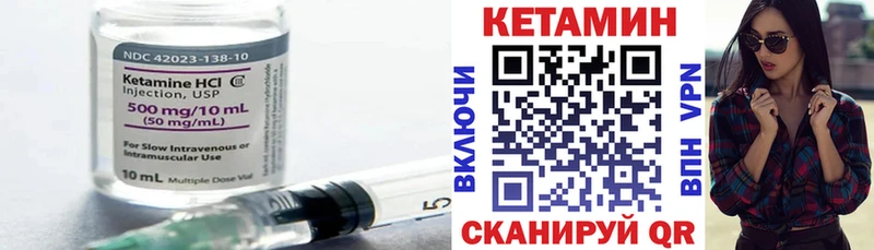 хочу наркоту  Боготол  Кетамин VHQ 