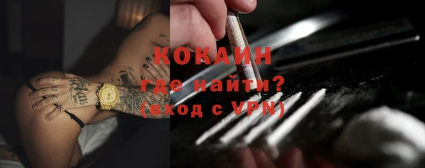 скорость mdpv Абаза
