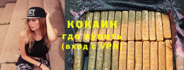кокаин колумбия Алексеевка