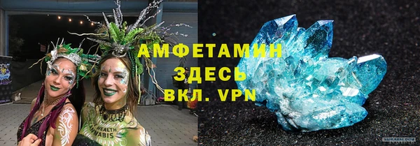 сатива Сосновоборск