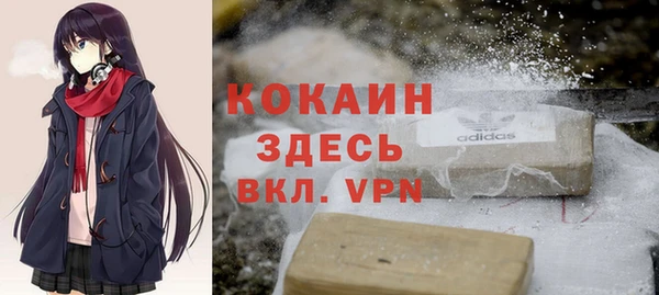 кокаин колумбия Алексеевка