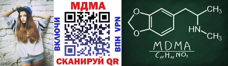 MDMA crystal  наркошоп  Боготол 