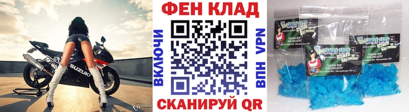 закладки Боготол Первитин витя