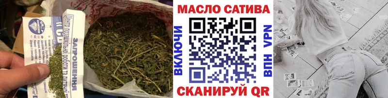 как найти наркотики  Боготол  Дистиллят ТГК гашишное масло 